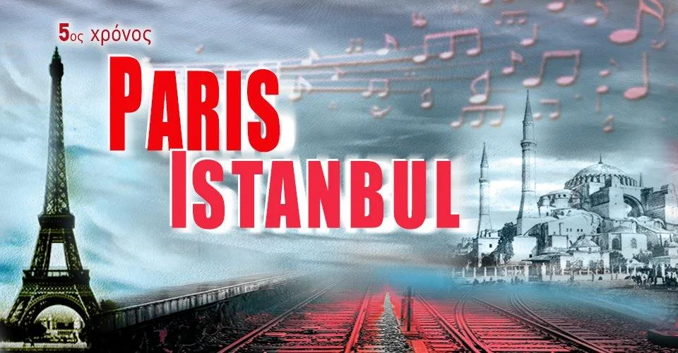 Paris-Istanbul: Η εμβληματική μουσική παράσταση επιστρέφει στο Μουσικό  Βαγόνι Orient Express | utopia zone